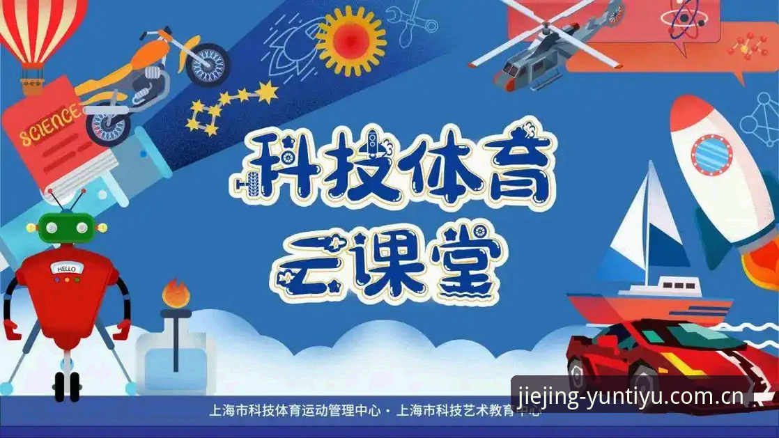 为什么选择云体育平台？用户真实评价与推荐指南
