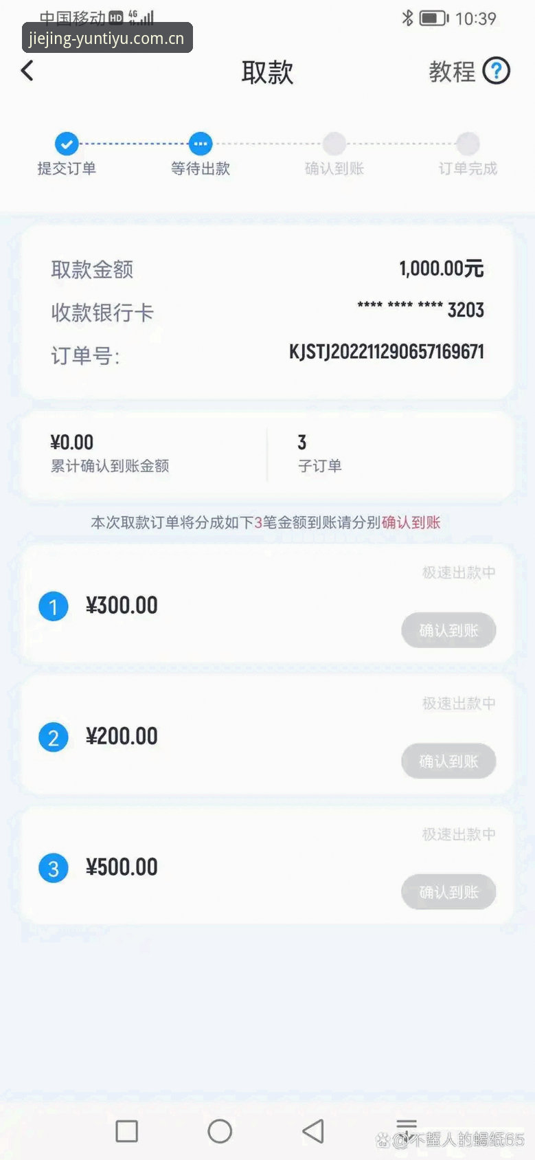 云体育电脑版安装与使用教程：从下载到注册9X2B竞界的完整操作指南