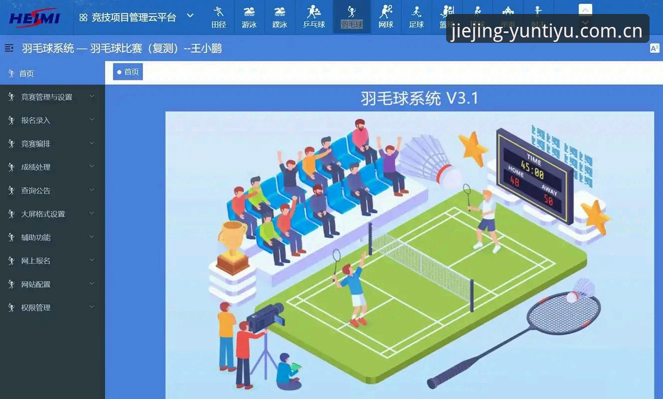 云体育官方下载全面评测：9X2B竞界入口的价值与风险分析
