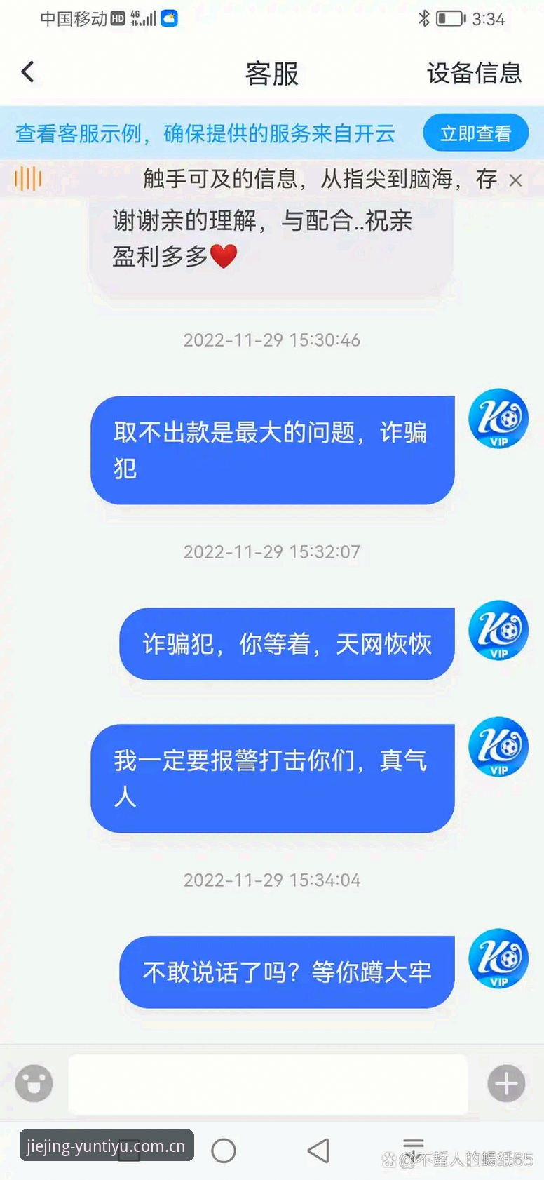 3个关键步骤掌握最新云体育最新版本下载，9X2B竞界入口全攻略